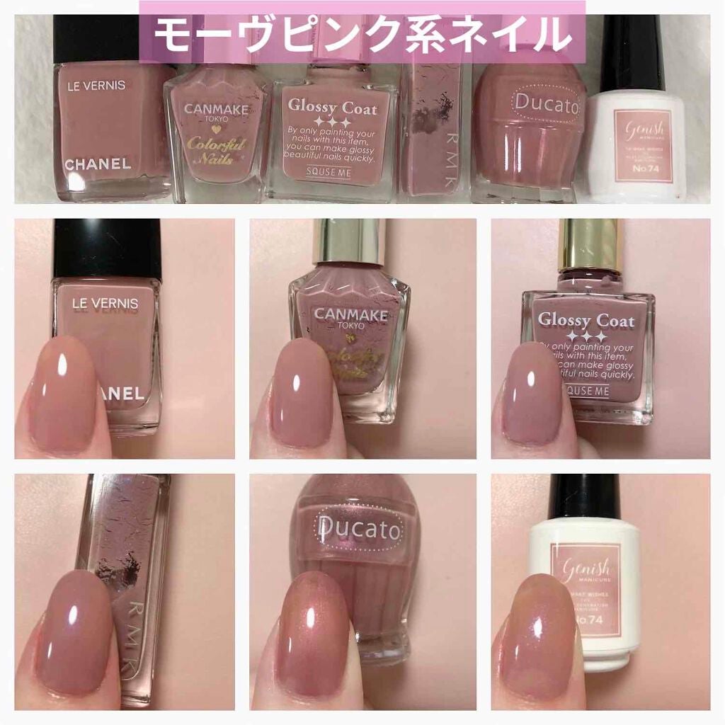 カラフルネイルズ/キャンメイク/マニキュアを使ったクチコミ(1枚目)