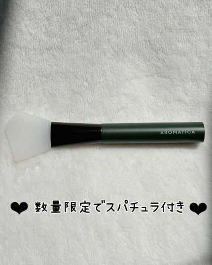 グロービタ フェイシャルスクラブ オレンジ&ネロリ/AROMATICA/スクラブ・ゴマージュを使ったクチコミ(6枚目)