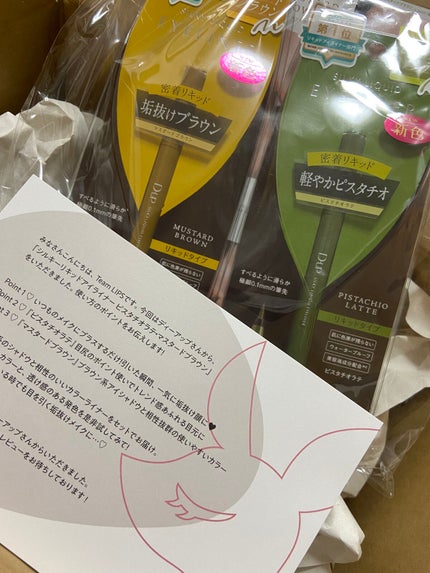 シルキーリキッドアイライナーWP/D-UP/リキッドアイライナーを使ったクチコミ(1枚目)