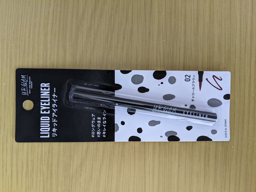 カンコレ リキッドアイライナー/DAISO/リキッドアイライナーを使ったクチコミ（2枚目）
