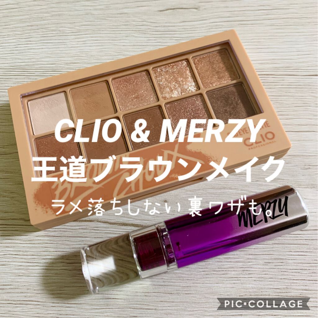 プロ アイ パレット/CLIO/アイシャドウパレットを使ったクチコミ（1枚目）