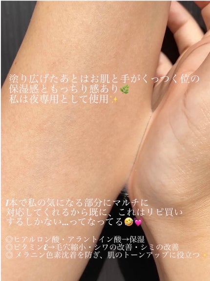 RXザ・ビタミンC23セラム/COSRX/美容液を使ったクチコミ(5枚目)