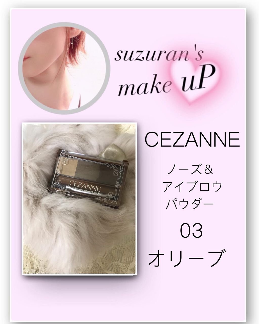 こーぎーすきすき🔍 on LIPS 「#ポーチの中身髪色を意識して緑寄りを選択私の濃いめの眉のせいか..」(1枚目)