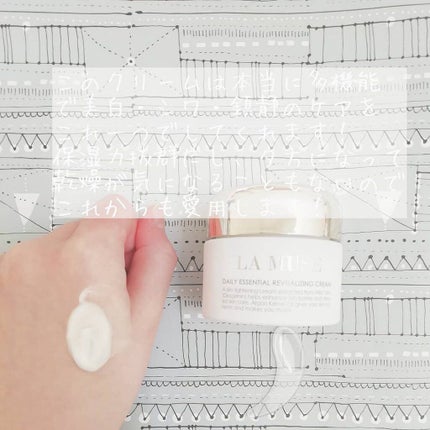 デイリー エッセンシャルズ リジェネレイティング クリーム/ラミューズ/フェイスクリームを使ったクチコミ(3枚目)