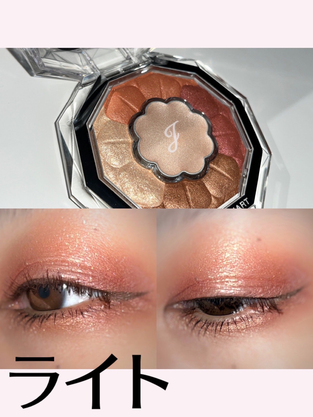 ジルスチュアート ブルームクチュール アイズ/JILL STUART/アイシャドウパレットを使ったクチコミ(4枚目)