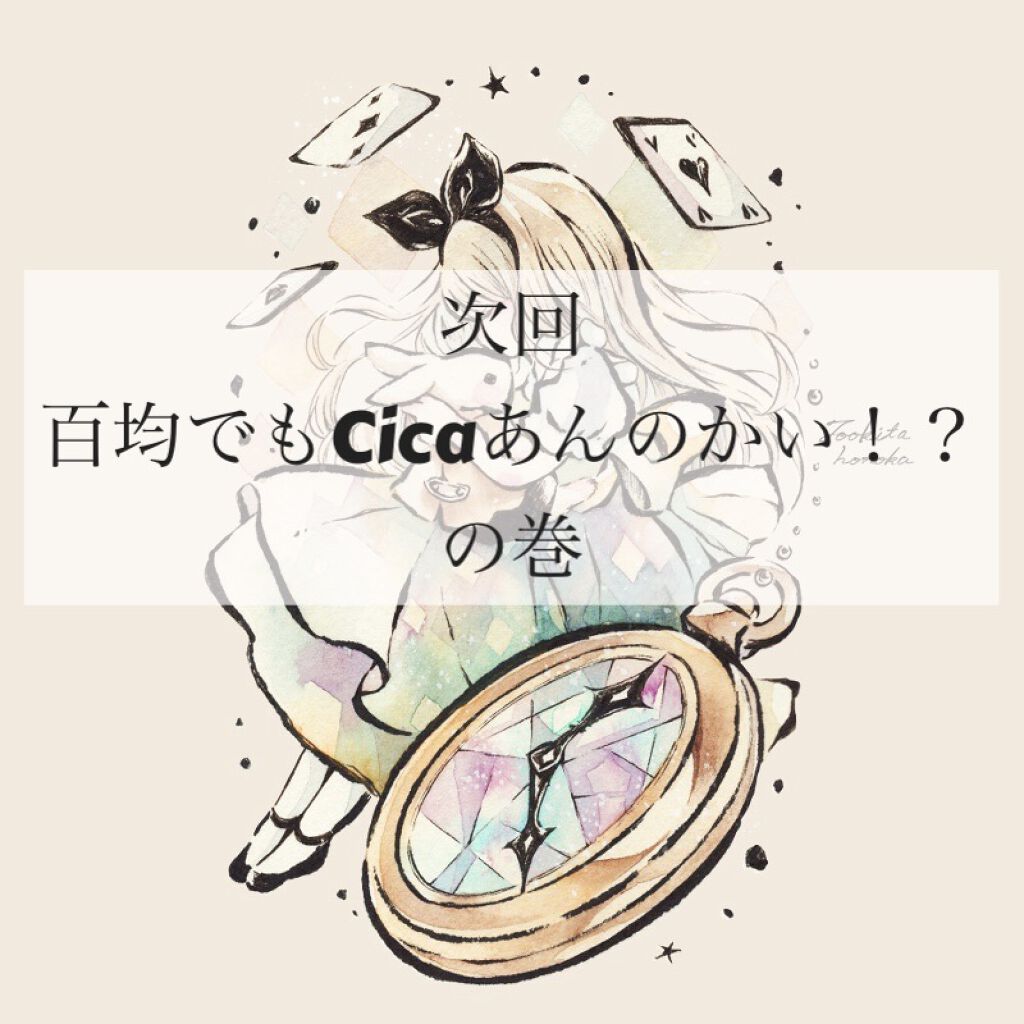 パーフェクトUV スキンケアミルク a/アネッサ/日焼け止め・UVケアを使ったクチコミ（2枚目）