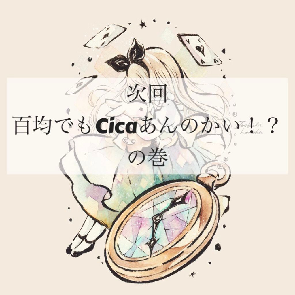 パーフェクトUV スキンケアミルク a/アネッサ/日焼け止め・UVケアを使ったクチコミ(2枚目)