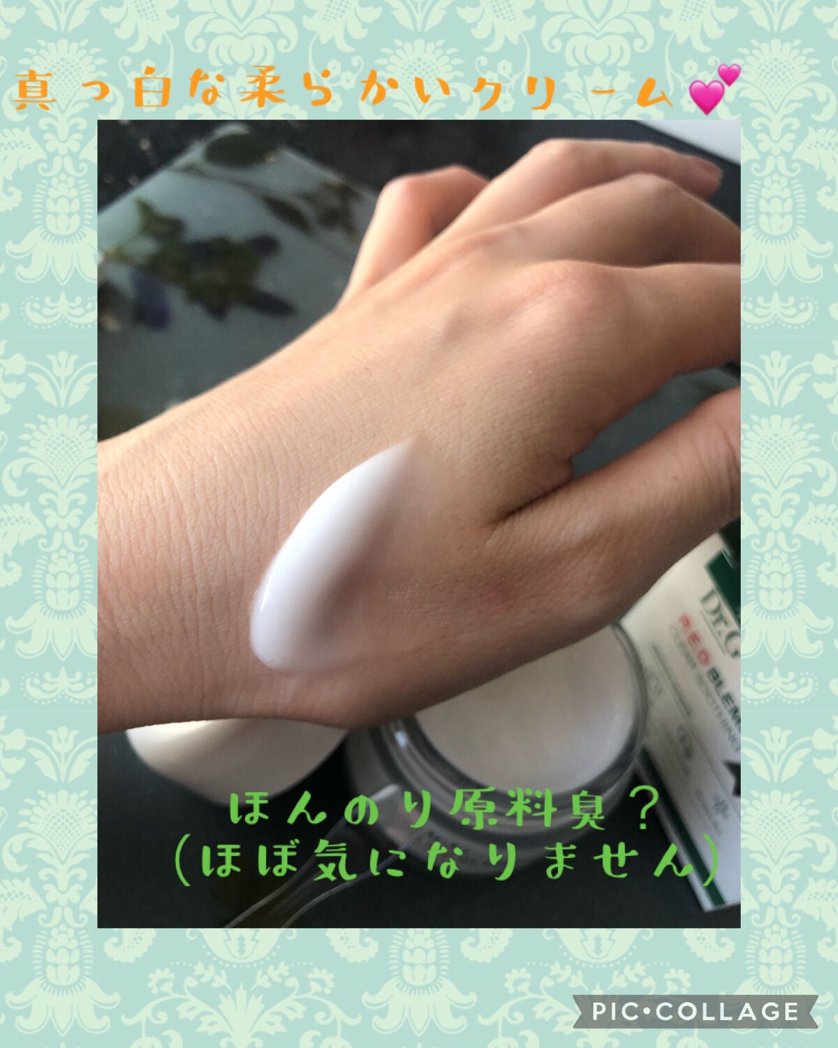 スリープマスク;グッドナイト/Huxley/洗い流すパック・マスクを使ったクチコミ(4枚目)