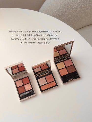 テイラード カラー アイズ/SNIDEL BEAUTY/アイシャドウパレットを使ったクチコミ（3枚目）