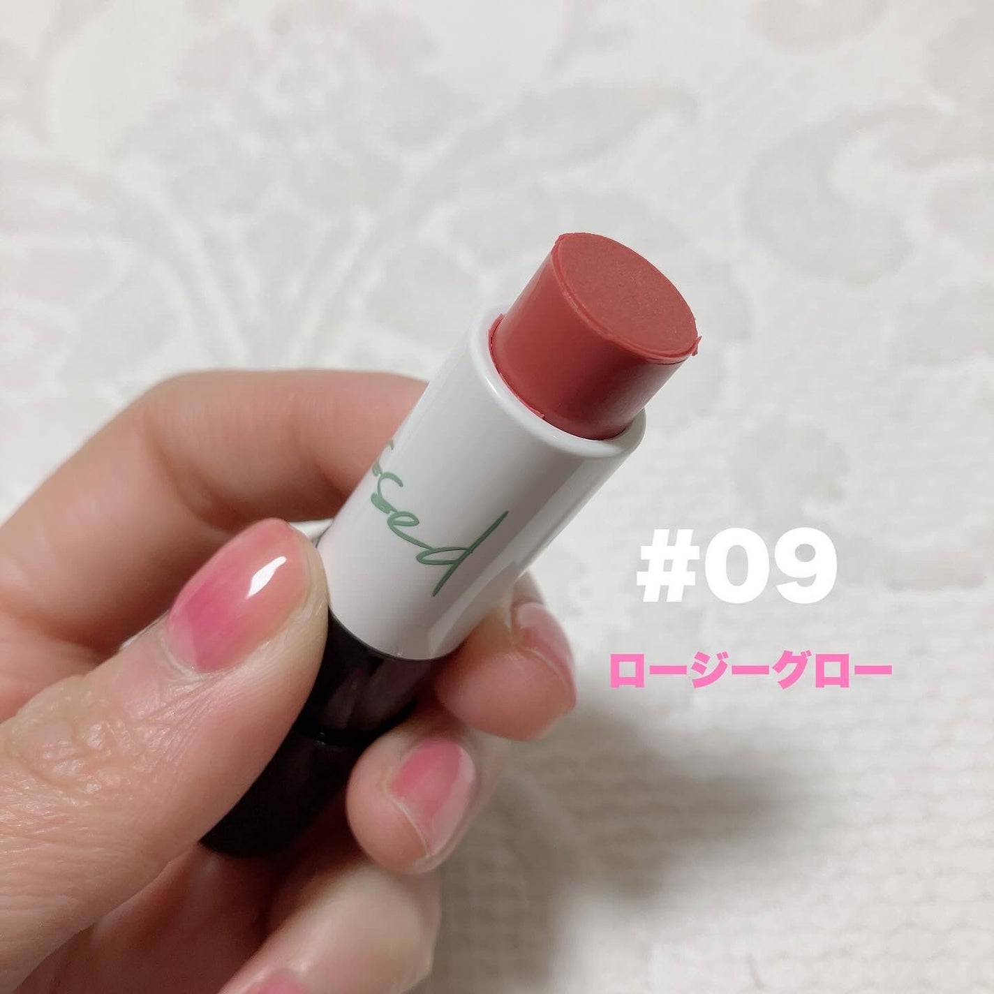 サンキスド プランプ リップバーム/shaishaishai/リップバームを使ったクチコミ(3枚目)