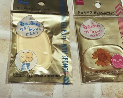 ジェルパフ 押し花入り/DAISO/パフ・スポンジを使ったクチコミ(1枚目)
