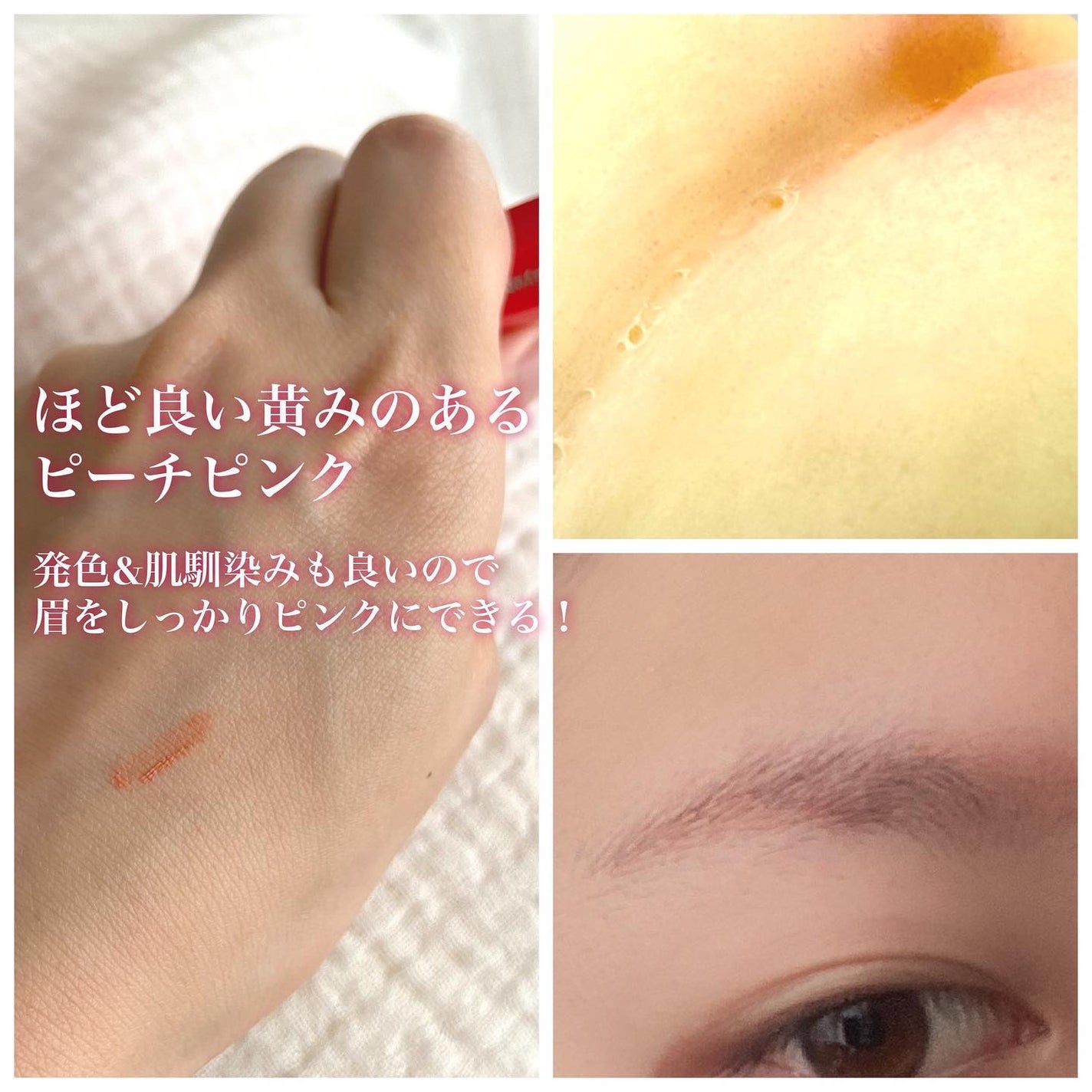 フィルム眉カラー/デジャヴュ/眉マスカラを使ったクチコミ(3枚目)