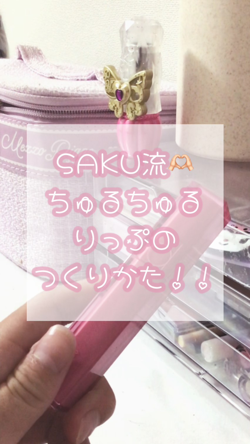 薬用リップスティックXD/メンソレータム/リップクリームを使ったクチコミ（1枚目）