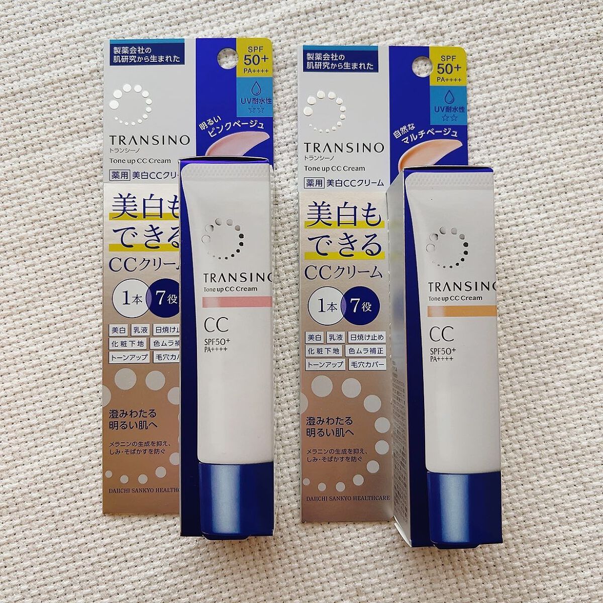 薬用トーンアップCCクリーム/トランシーノ/CCクリームを使ったクチコミ(2枚目)