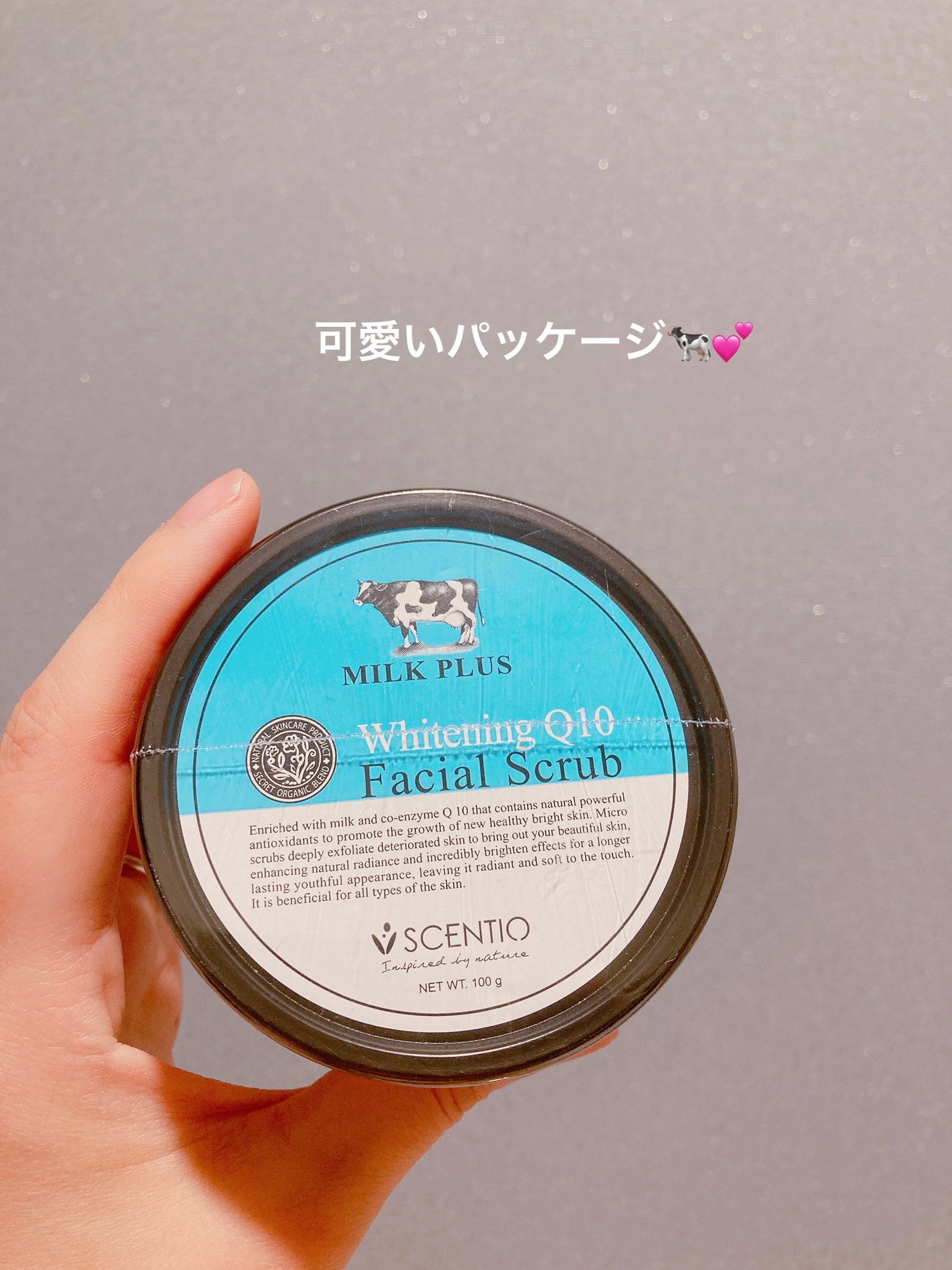 ミルクホワイトQ10フェイシャルスクラブ/Beauty Buffet/スクラブ・ゴマージュを使ったクチコミ(2枚目)