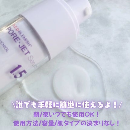 バクチオールポアジェットセラム/Dr.G/美容液を使ったクチコミ(3枚目)