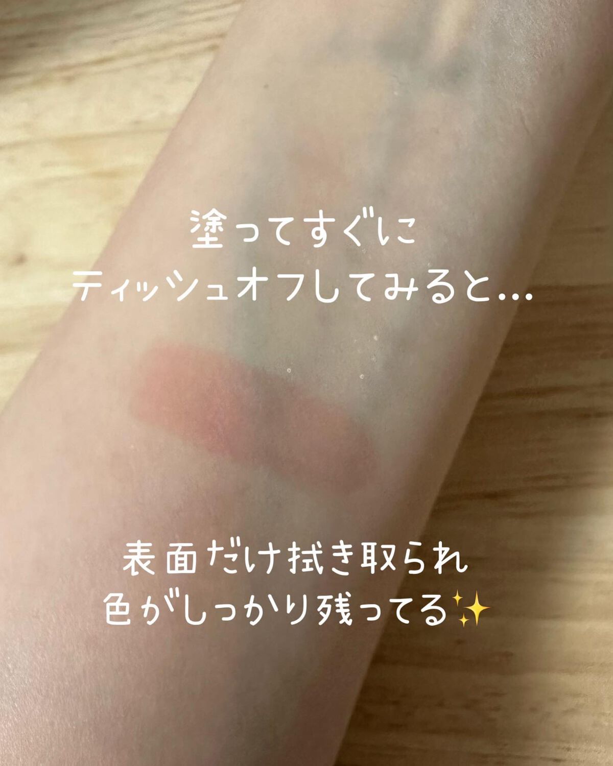 ジルスチュアート タイムレスグロウ ルージュティント/JILL STUART/リップティントを使ったクチコミ(3枚目)