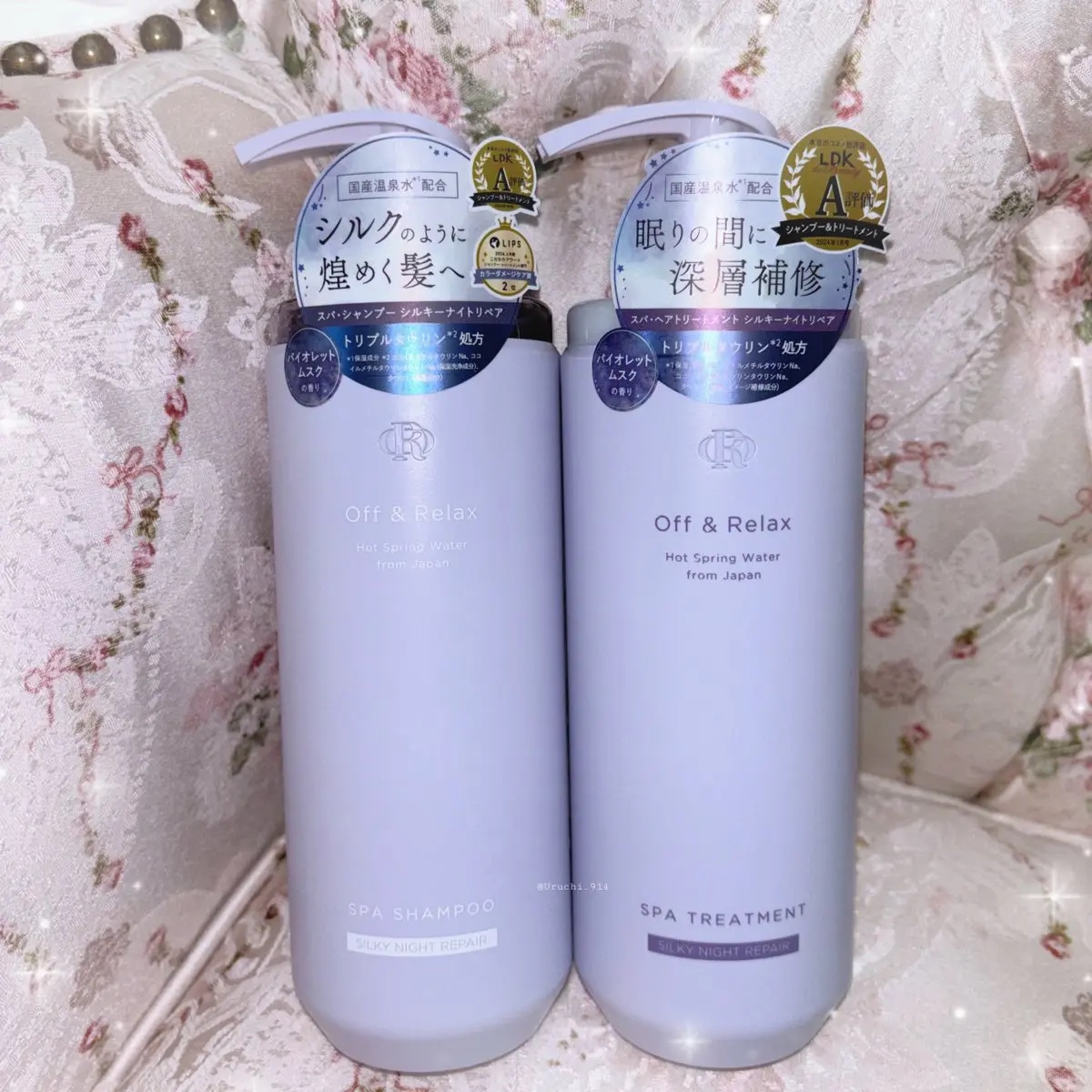 ＯＲ スパ・シャンプー／ヘアトリートメント シルキーナイトリペア/Off&Relax/市販シャンプーを使ったクチコミ（1枚目）