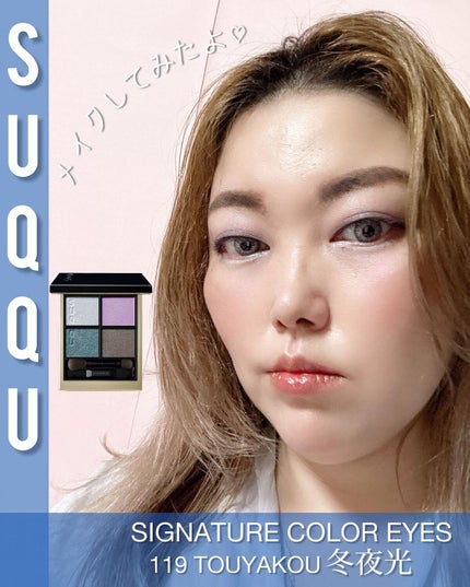 ピュア カラー ブラッシュ/SUQQU/パウダーチークを使ったクチコミ(1枚目)