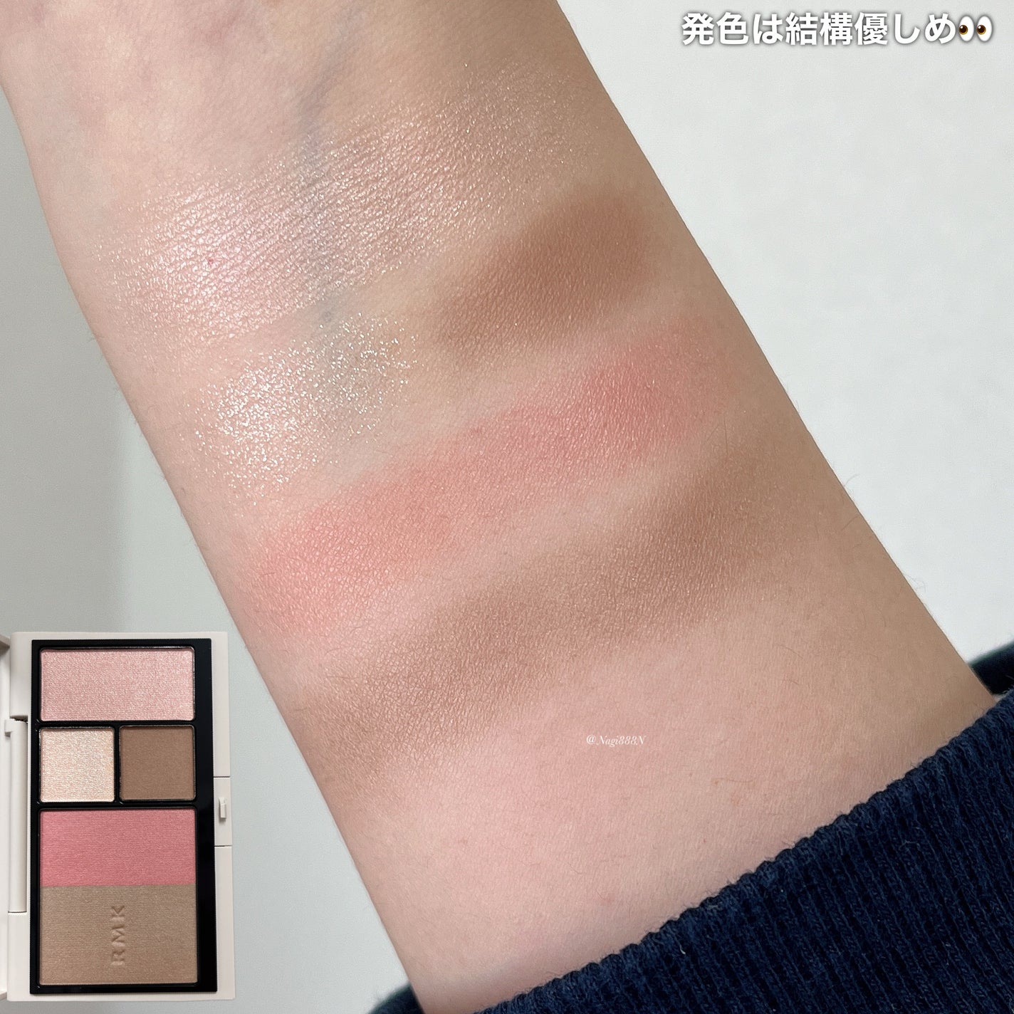 RMK シェイド&グロウ フェイスパレット /RMK/アイシャドウパレットを使ったクチコミ(3枚目)