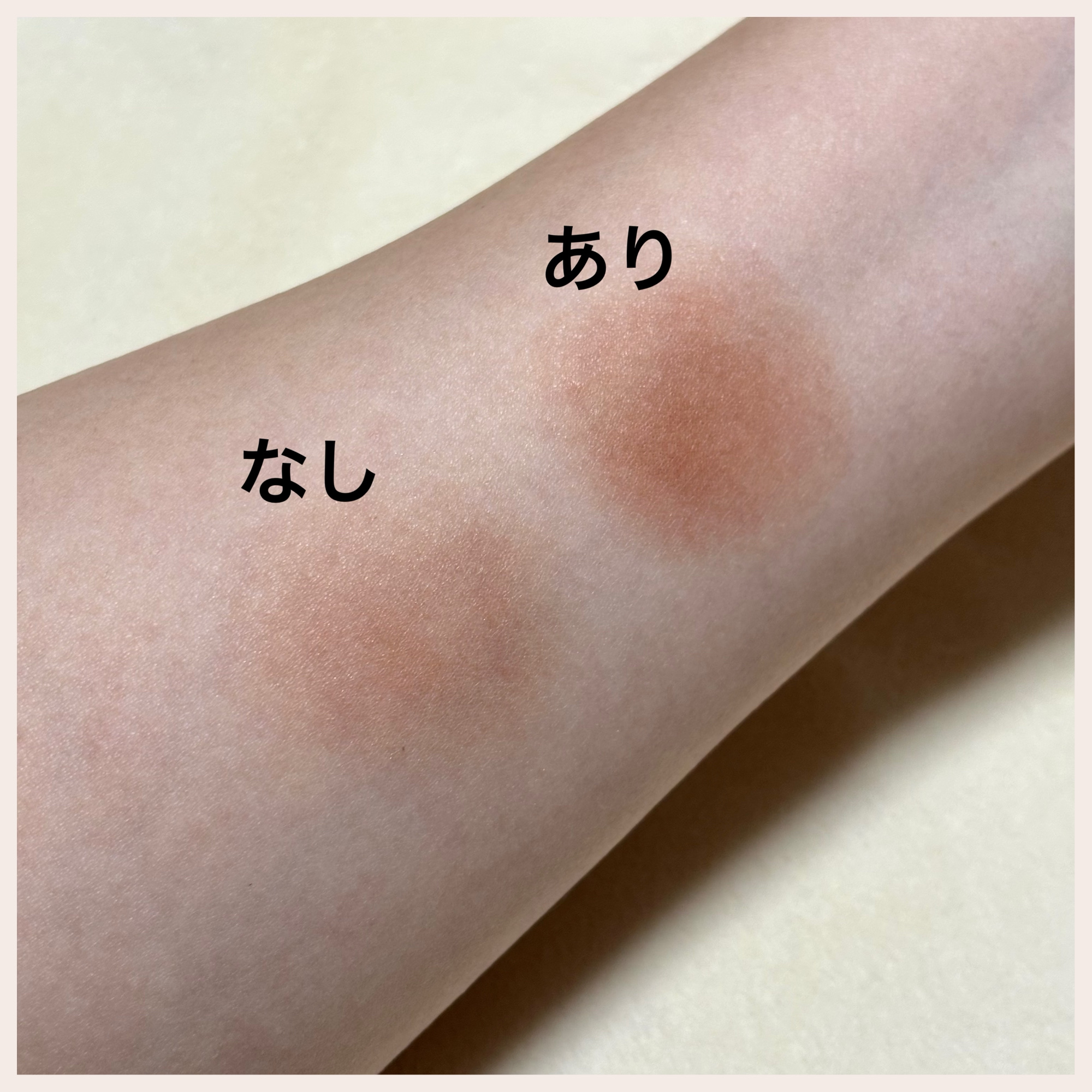 アイメイクベース アイメイクベース　クリア/CEZANNE/アイシャドウベースを使ったクチコミ（2枚目）