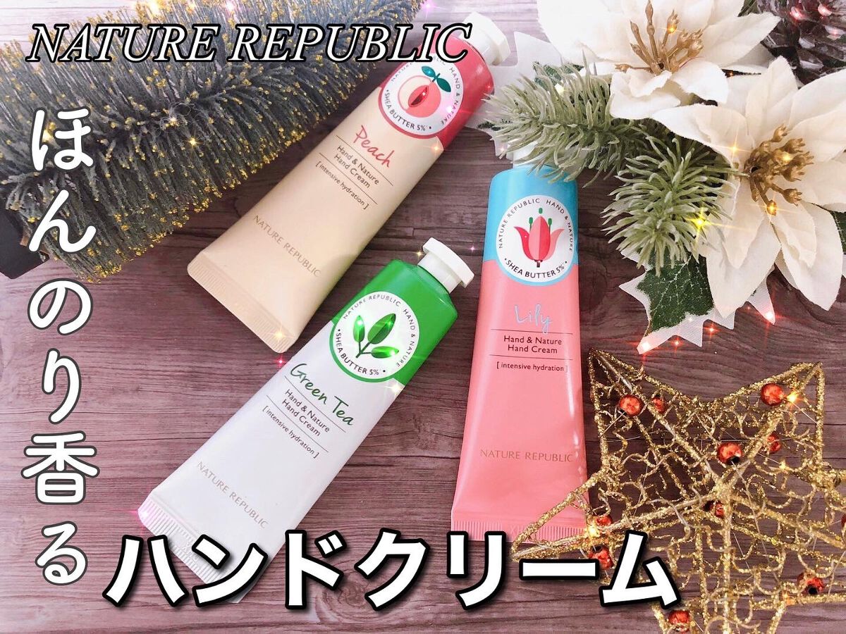 ハンドクリーム(グリーンティー) /ネイチャーリパブリック/ハンドクリームを使ったクチコミ(1枚目)