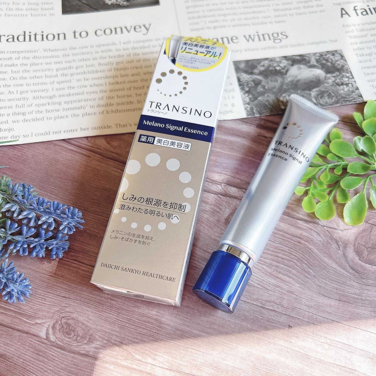薬用メラノシグナルエッセンス/トランシーノ/美容液を使ったクチコミ（2枚目）