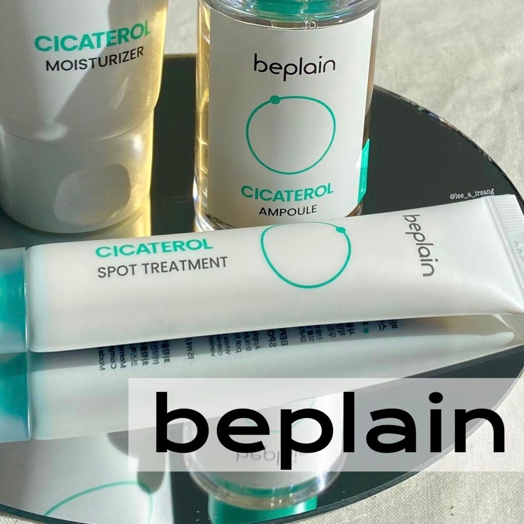 シカテロル美容液/beplain/美容液を使ったクチコミ(1枚目)