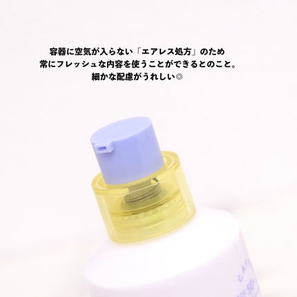 エスポア ウォータースプラッシュサンセラム/espoir/日焼け止めクリームを使ったクチコミ(3枚目)