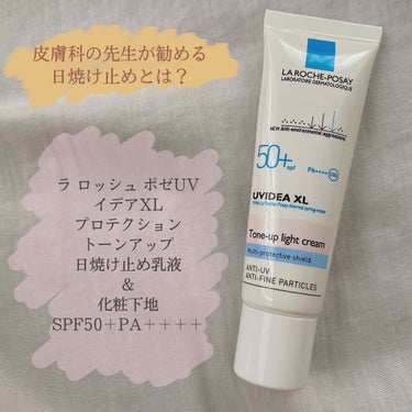 皆さんこんにちは🥰❕

今日から初投稿…と言うことで
プロフィールにもある通り
コスメの良さ・悪さを、敏感肌で混合肌の
とってもめんどくさい肌なんですが
私なりに伝えていけたらなあ、と思い始めました🌱
