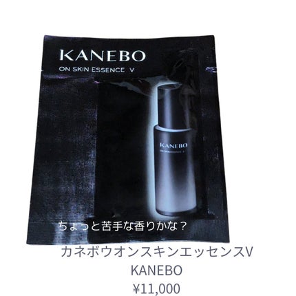 カネボウ オン スキン エッセンス V/KANEBO/化粧水を使ったクチコミ(1枚目)