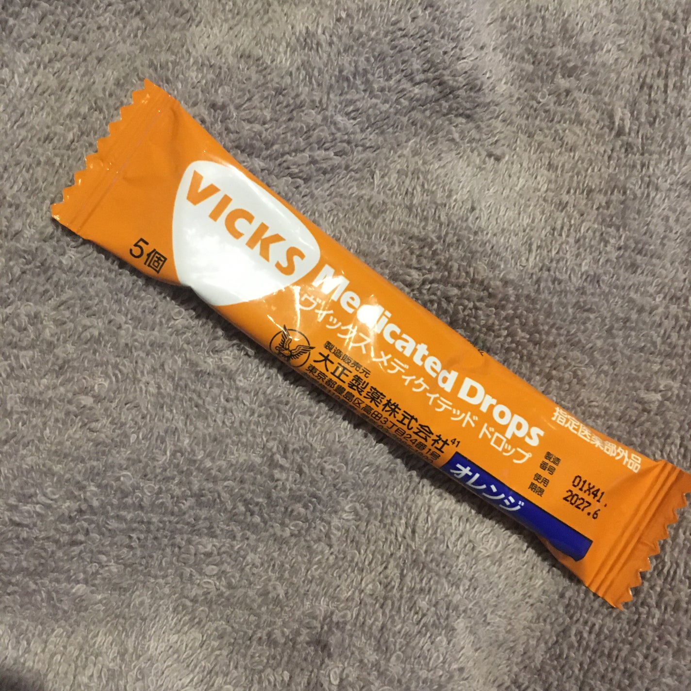 ヴイックス メディケイテッド ドロップ/大正製薬/その他を使ったクチコミ(1枚目)