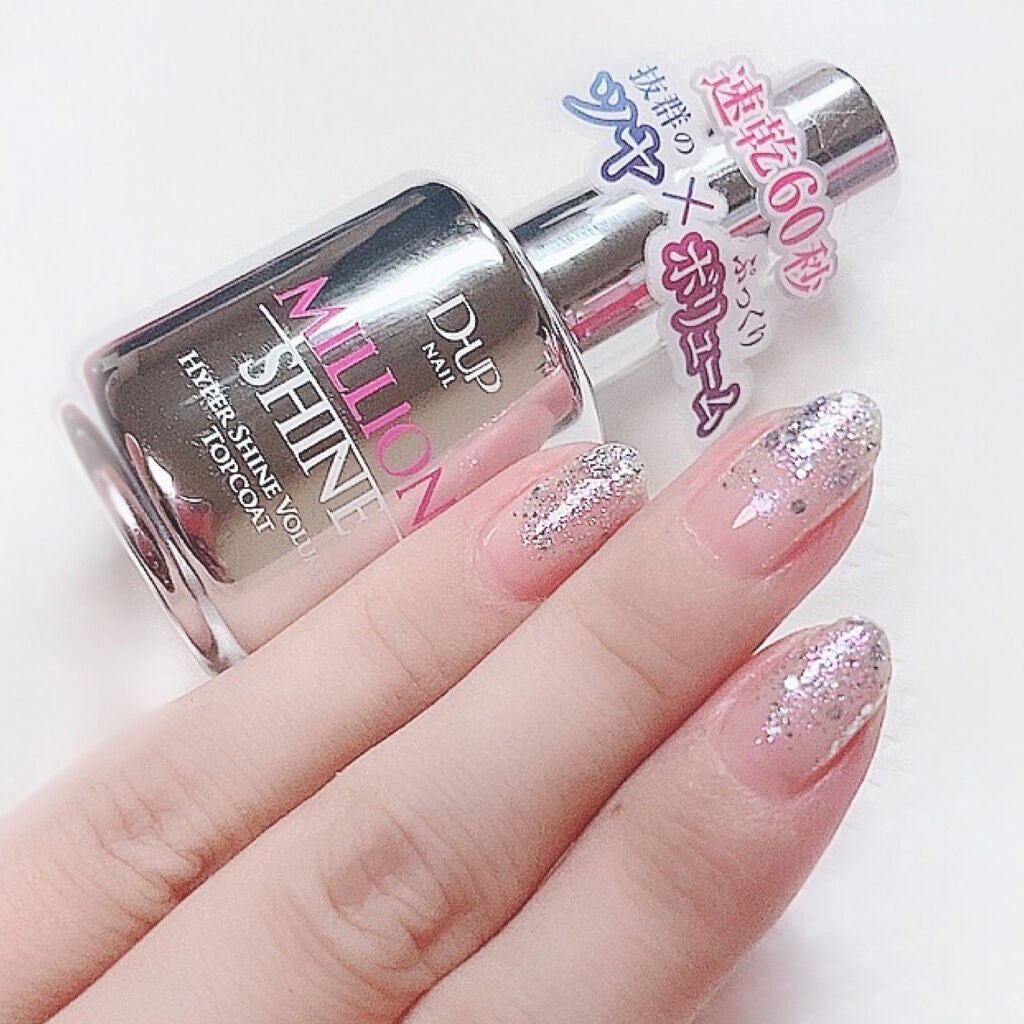 ミリオンシャイン トップコート/D-UP/ネイルトップコートを使ったクチコミ(2枚目)