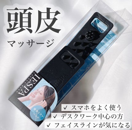 カクタスバンド/イエスパ/ツボ押し・マッサージグッズを使ったクチコミ(1枚目)