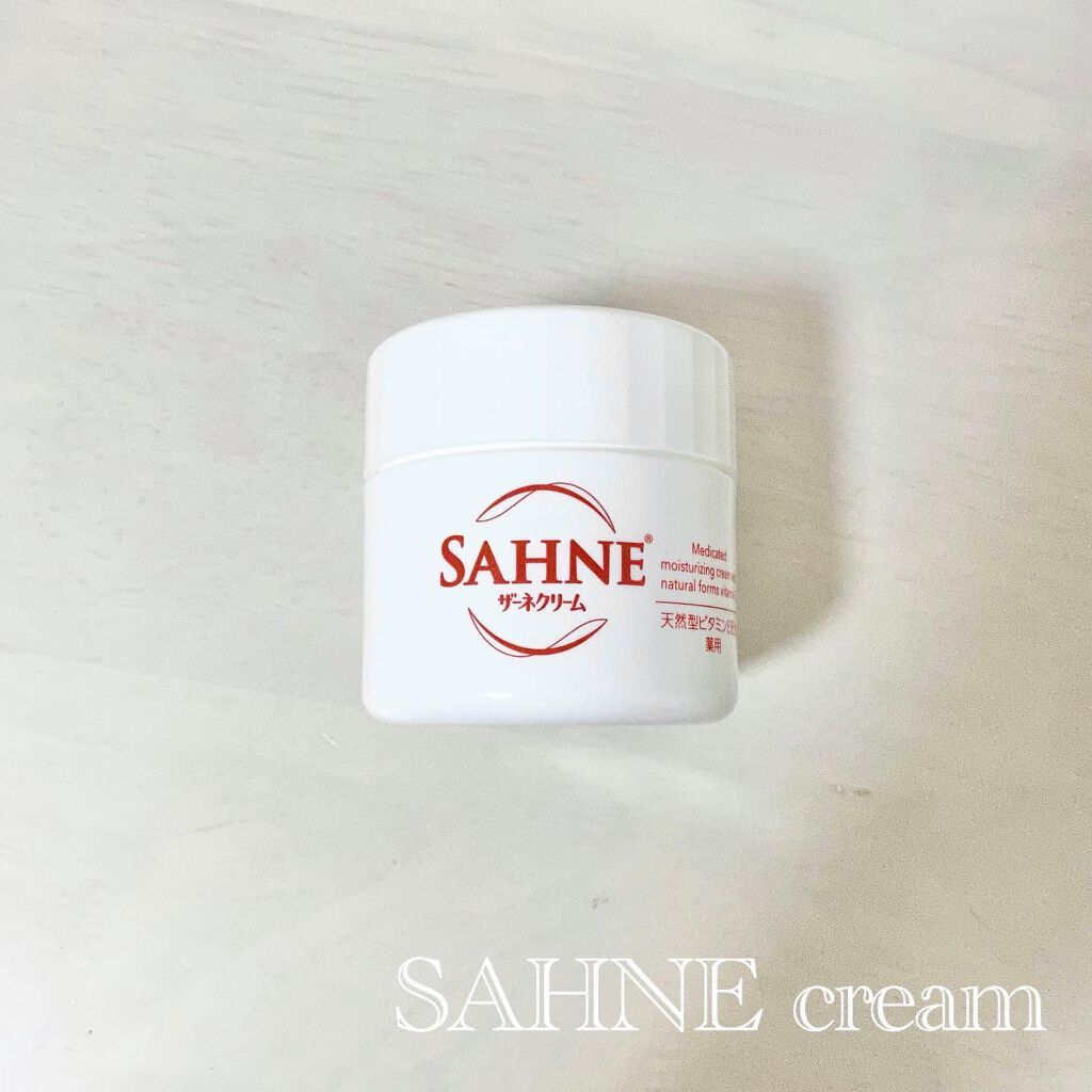 ザーネクリーム/ザーネ/ボディクリームを使ったクチコミ（1枚目）