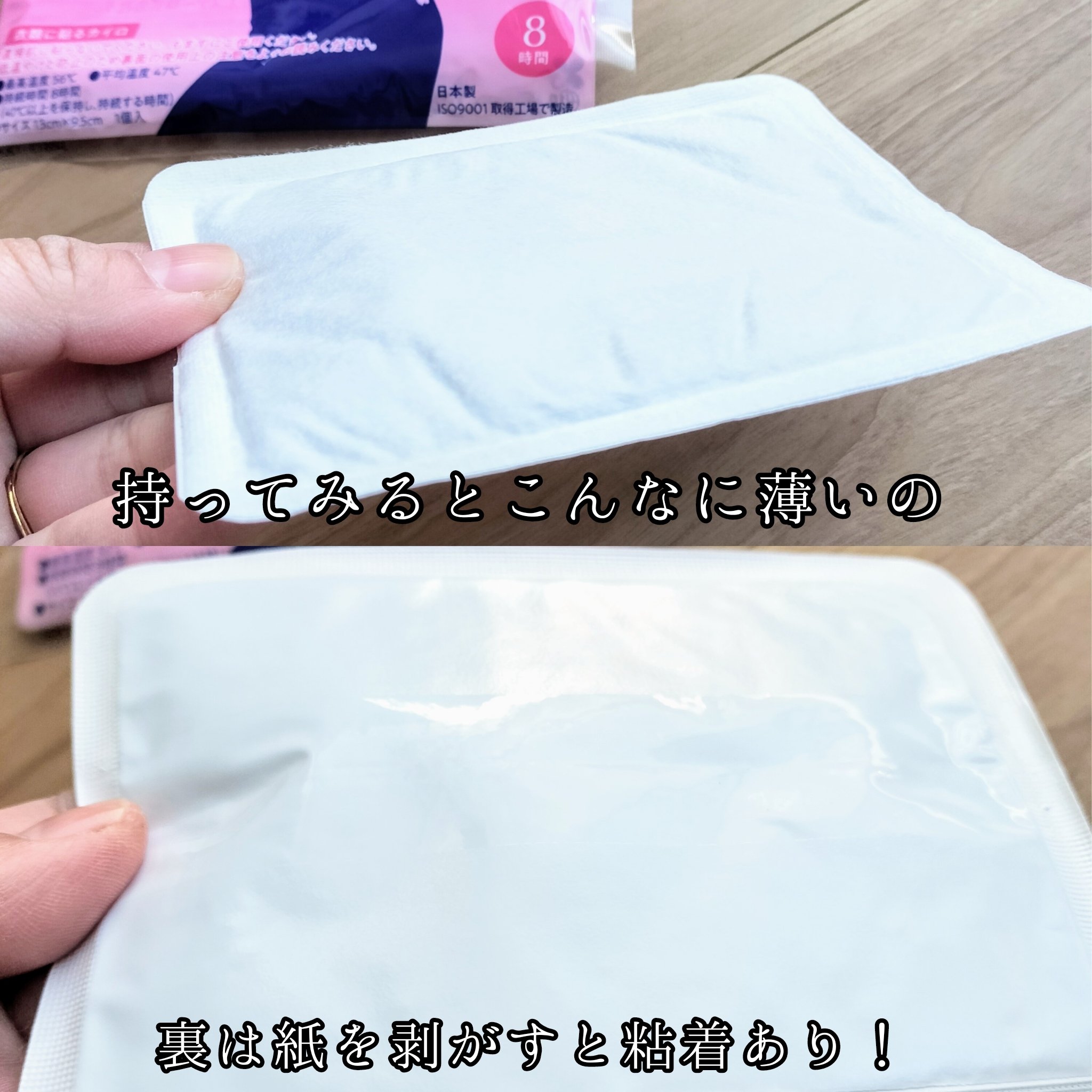 はるオンパックス Airy/エステー/その他を使ったクチコミ（2枚目）