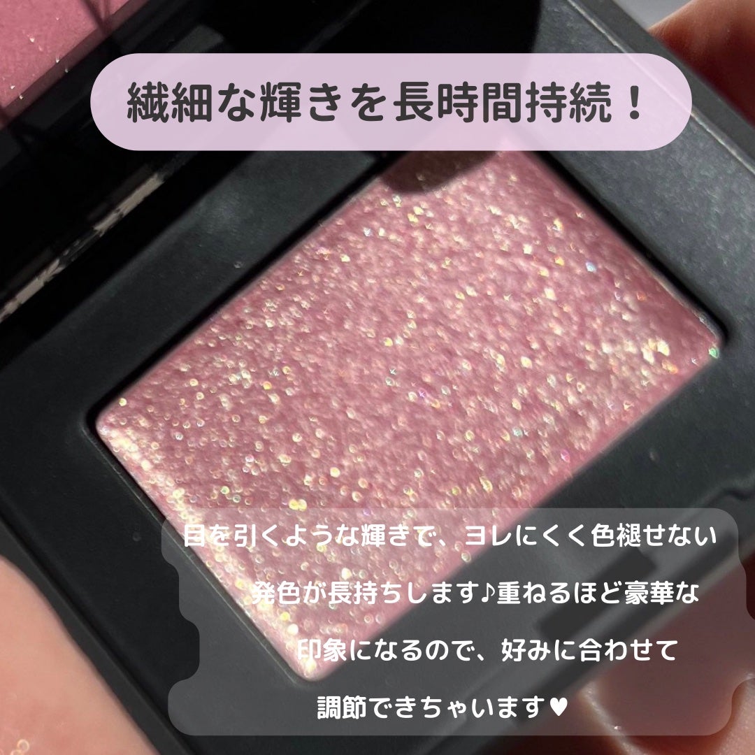 ハードワイヤードアイシャドー/NARS/単色アイシャドウを使ったクチコミ(3枚目)