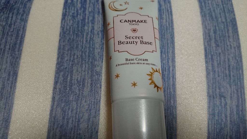 シークレットビューティーベース/キャンメイク/化粧下地を使ったクチコミ(2枚目)