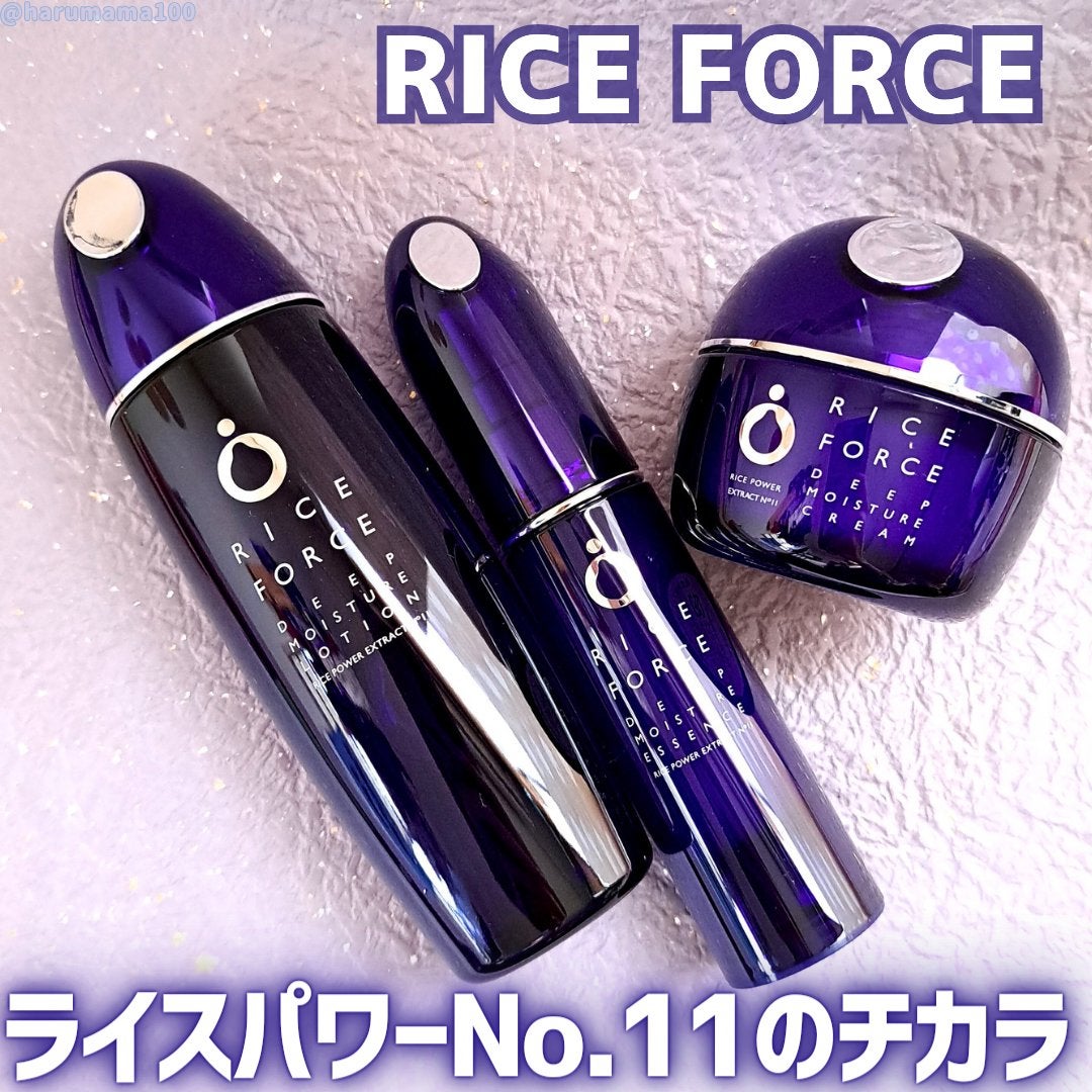 ディープモイスチュアクリーム/ライスフォース/フェイスクリームを使ったクチコミ(1枚目)