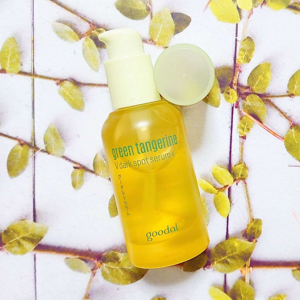 グリーンタンジェリン ビタC ダークスポットケアセラム/goodal/美容液を使ったクチコミ(2枚目)