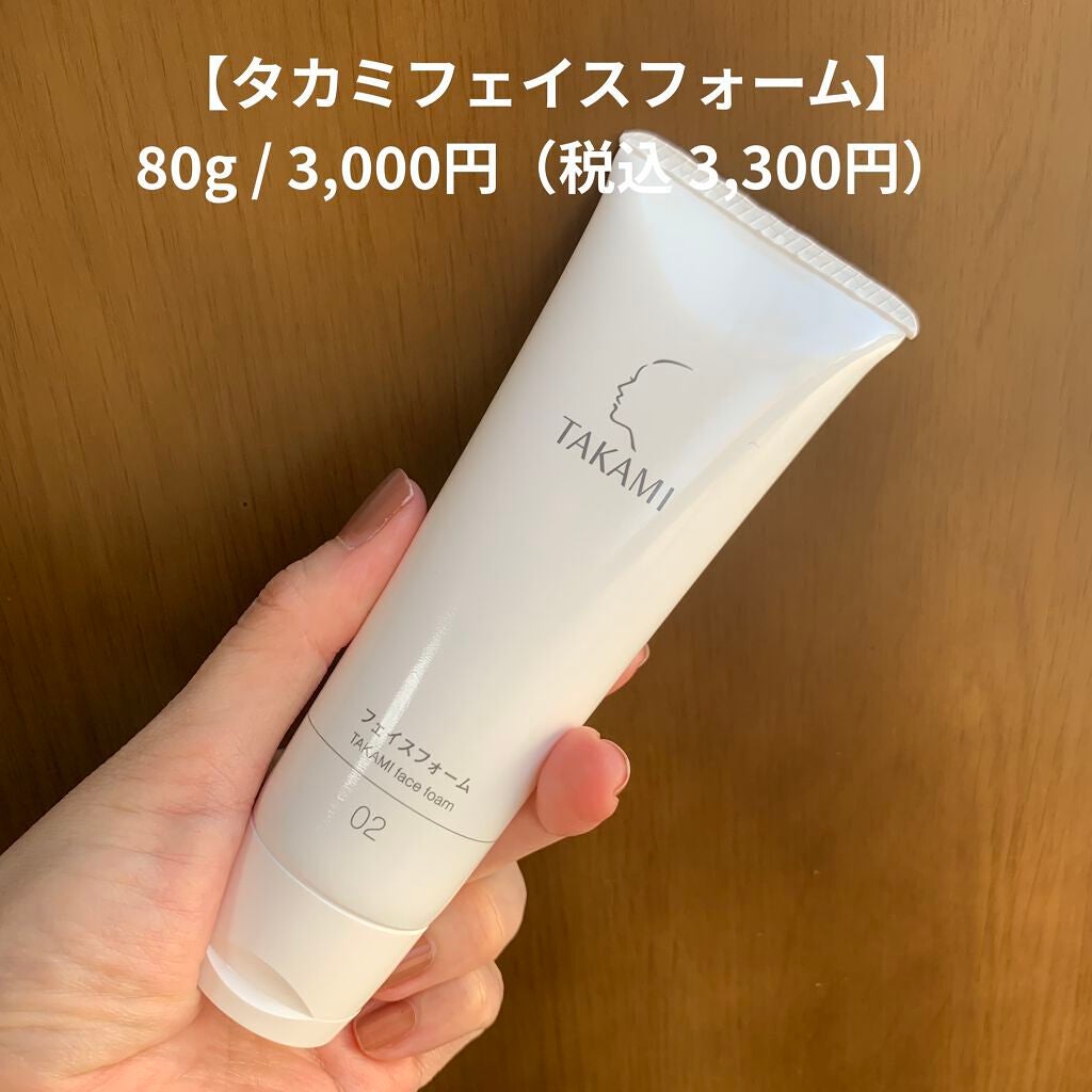 タカミスキンピール/タカミ/ブースター・導入液を使ったクチコミ(4枚目)