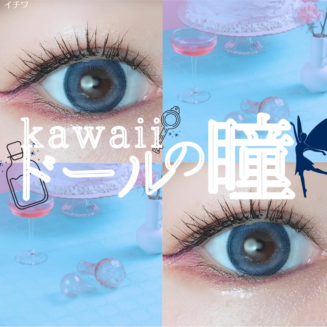 Angelcolor Bambi Series 1day /AngelColor/ワンデー（１DAY）カラコンを使ったクチコミ（1枚目）