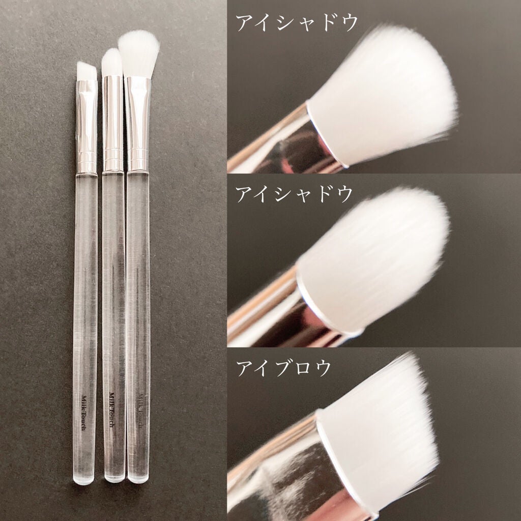 ビーマイファーストアイパレット/Milk Touch/アイシャドウパレットを使ったクチコミ(8枚目)