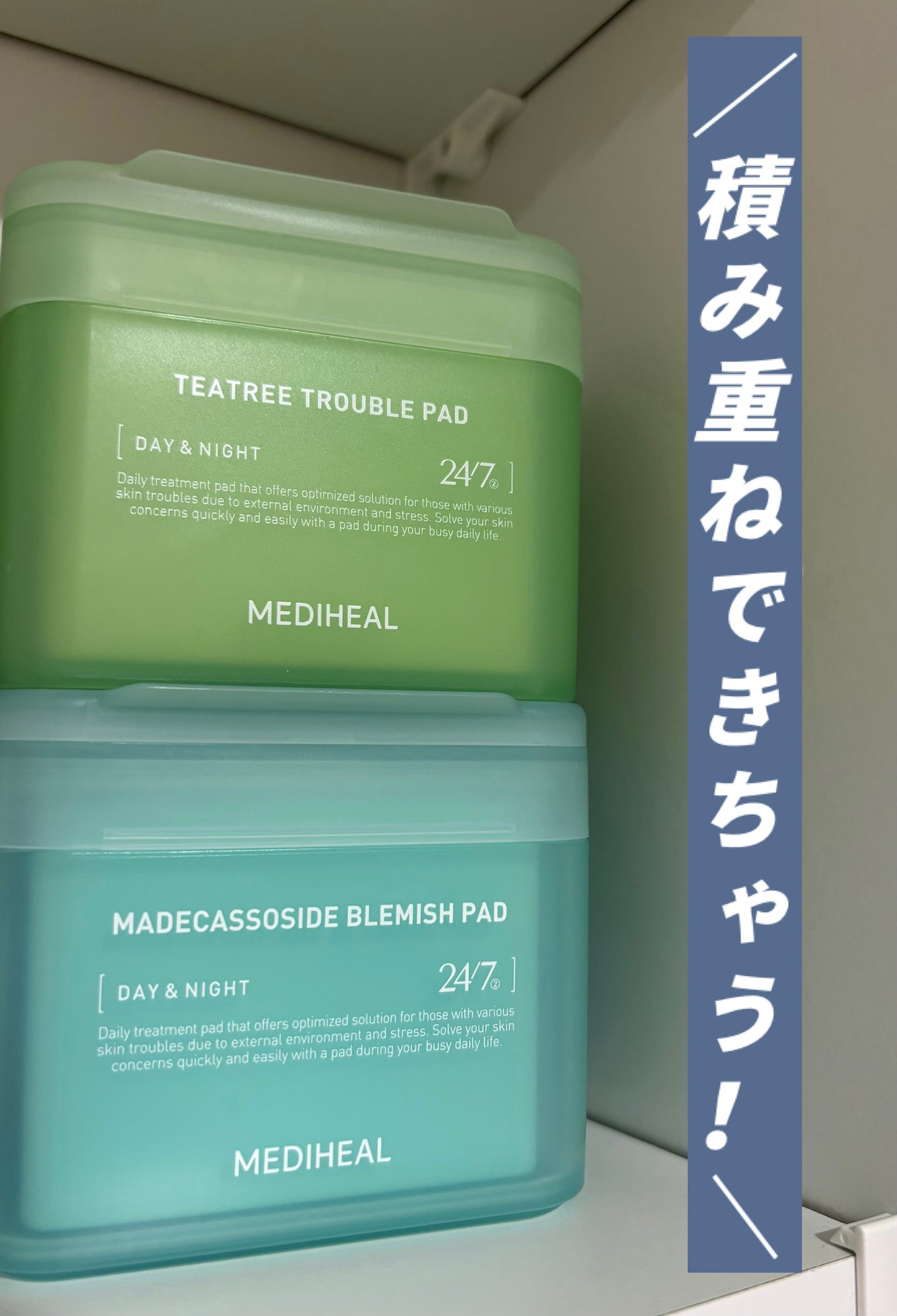 ティーツリー トラブルパッド/MEDIHEAL/トナーパッドを使ったクチコミ(5枚目)