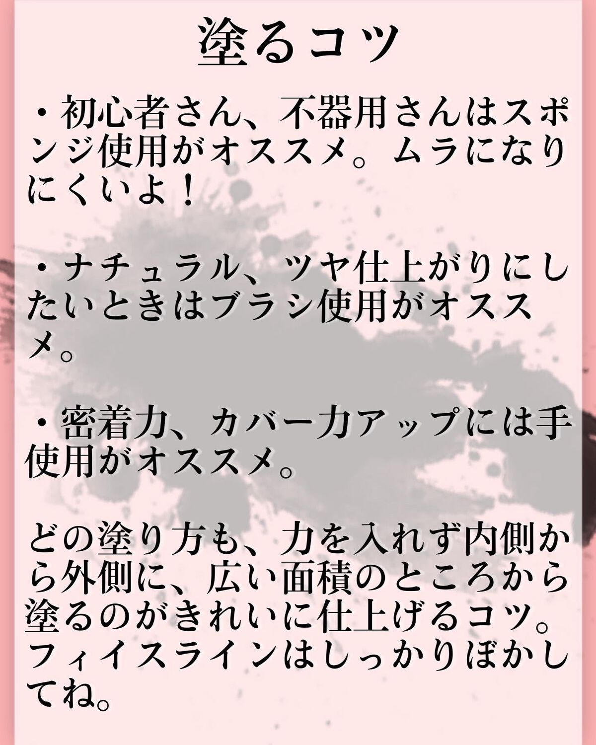 ゼン ウェア フルイド/DECORTÉ/リキッドファンデーションを使ったクチコミ(6枚目)