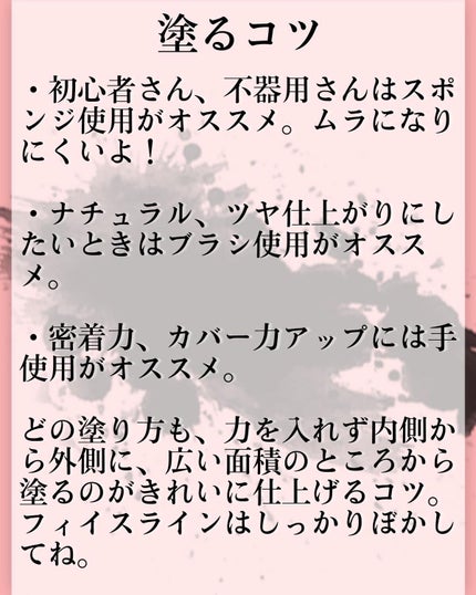 ゼン ウェア フルイド/DECORTÉ/リキッドファンデーションを使ったクチコミ(6枚目)