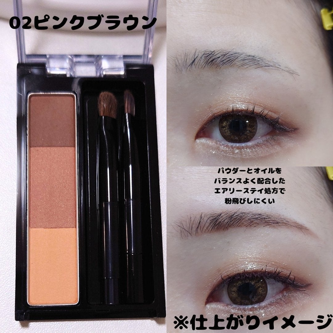 スージー エキスパートミックスアイブロウ パウダー/SUSIE N.Y./パウダーアイブロウを使ったクチコミ(3枚目)