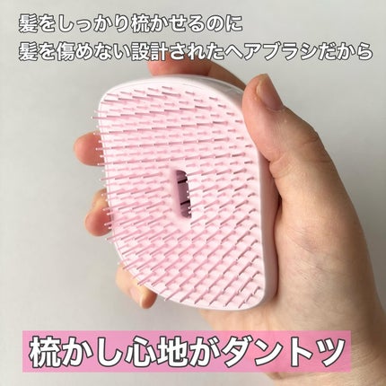 コンパクトスタイラー ピンクグリッター/TANGLE TEEZER/ヘアブラシの画像