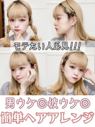 SALONIA 2WAYヘアアイロン ゴールド(ドン・キホーテ限定)/SALONIA/カールアイロンを使ったクチコミ（1枚目）