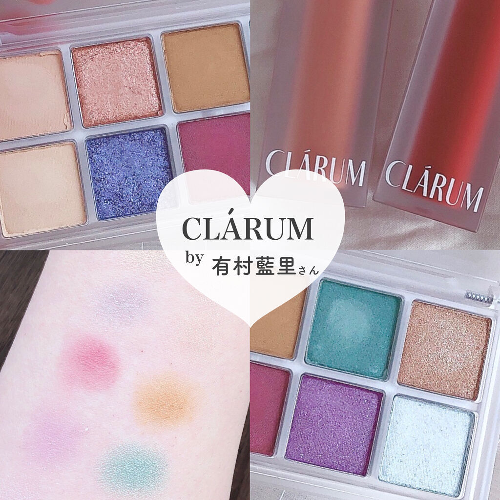 エモーショナルクリアティント/CLARUM/リップティントを使ったクチコミ（1枚目）